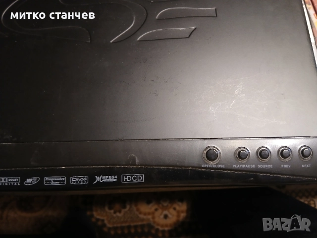 Продавам DVD плейер, снимка 6 - Плейъри, домашно кино, прожектори - 52198227