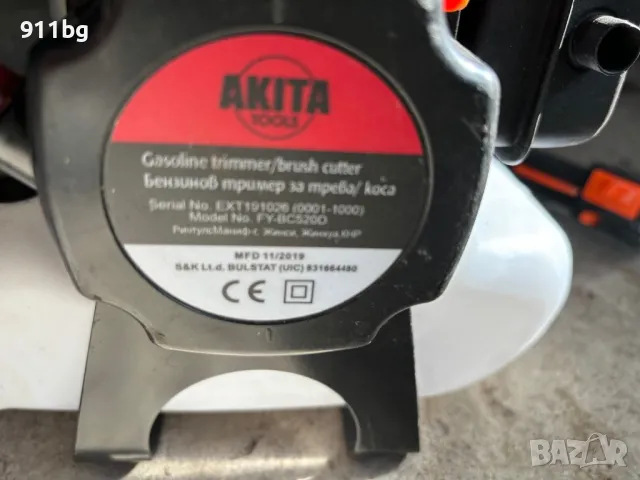 Двигател за тример нов, снимка 4 - Градинска техника - 50392583