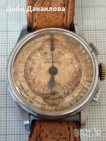 Оригинален часовник Breitling хронограф
