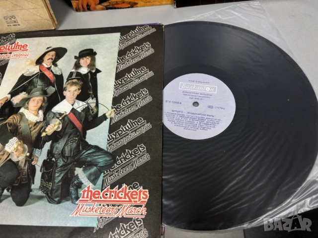 Грамофонни Плочи на Щурците/6 броя за 60€/, снимка 8 - Грамофонни плочи - 53494378