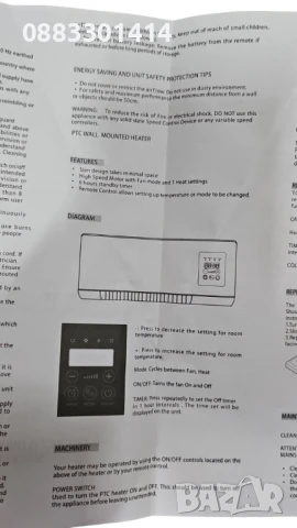 Намаление! Модерна печка за стенен монтаж , снимка 6 - Отоплителни печки - 50746115