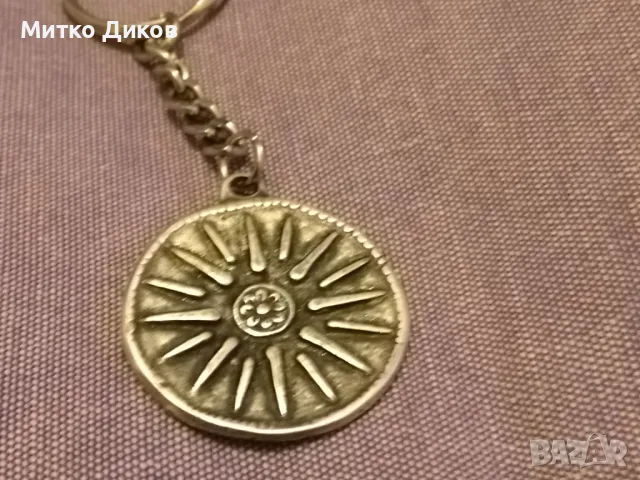 ключодържател Македония Александър Македонски винтидж, снимка 3 - Антикварни и старинни предмети - 49000051