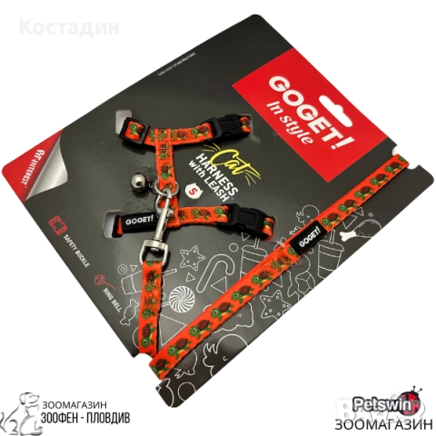 Нагръдник със Звънче и Повод за Котка - S, M размер - "Turtles Orange" Cat Harness - Pet-Interest