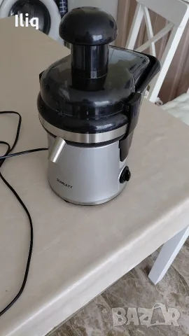 работеща сокоизтисквачка