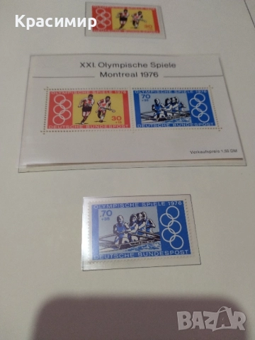 ФРГ 1974 г.MNH , снимка 3 - Филателия - 52507405