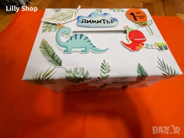 Покани, банер за рожден ден, Динозаври  / Dinosaurs, снимка 6 - Покани - 53184684