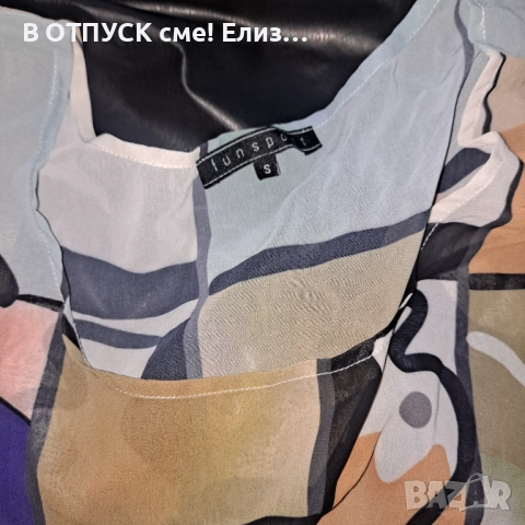 Пикасо щампа авангардна блуза риза тюл, снимка 2 - Ризи - 51483174