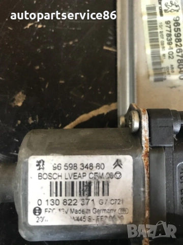 Мотор за регулатор на електрически прозорец заден ляв RHD за Peugeot 308 (2007-2012) 9659826780