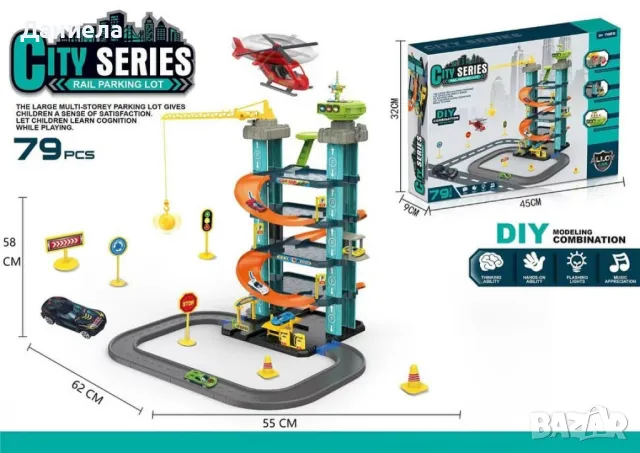 Голяма писта с паркинг, асансьор и кран със звук и светлина – 79 елемента