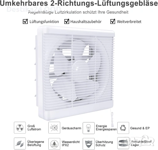 Вентилатор за баня, кухня 300 x 300 мм 800 m³/h реверсивен HUGOOME, снимка 6 - Вентилатори - 53280749
