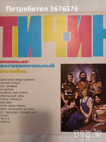Грамофонни плочи