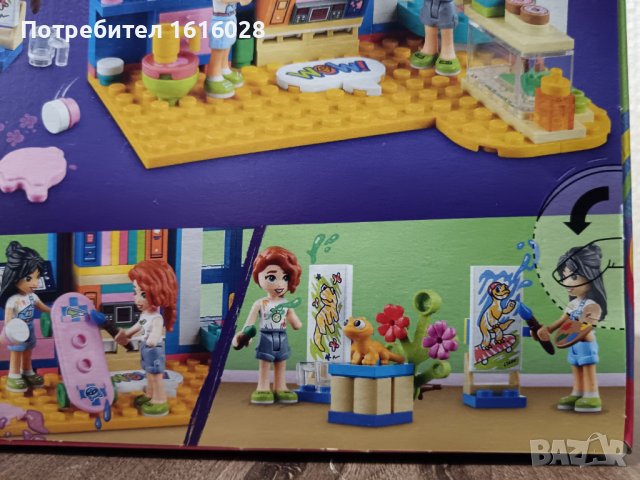 LEGO Friends Стаята на Лиан 41739, снимка 5 - Конструктори - 44349680