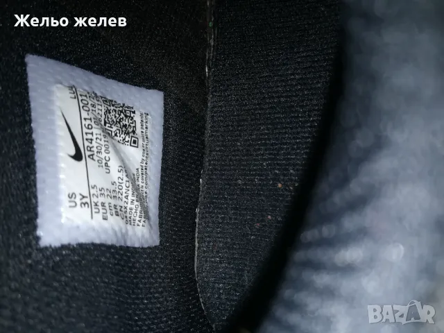 Дески маратонки, найк, Спайдармен , снимка 7 - Детски маратонки - 47941839