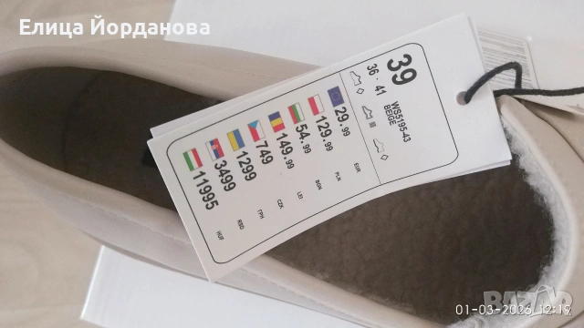 Jenny Fairy нови дамски лоуфъри, снимка 9 - Дамски ежедневни обувки - 53664337