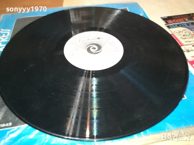 ДИАНА ЕКСПРЕС 1007251339, снимка 6 - Грамофонни плочи - 50973398