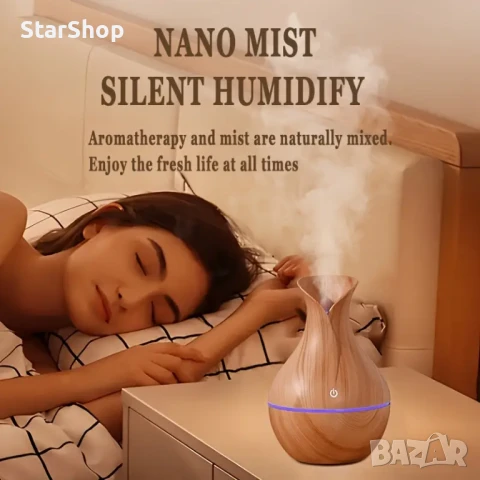 Арома дифузер , снимка 2 - Овлажнители и пречистватели за въздух - 51065561