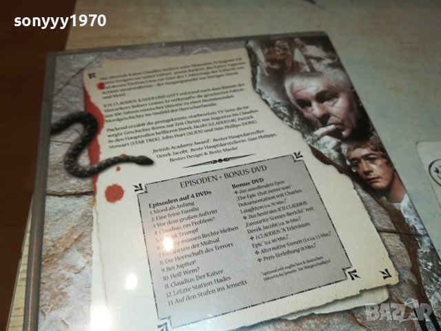 ICH CLAUDIUS X5 DVD-ВНОС GERMANY 2702240835, снимка 8 - DVD дискове - 44488639