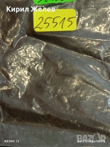 Старо джобно ножче от соца за части, ремонт КОЛЕКЦИЯ ДЕКОРАЦИЯ 25515, снимка 9 - Други ценни предмети - 53731281