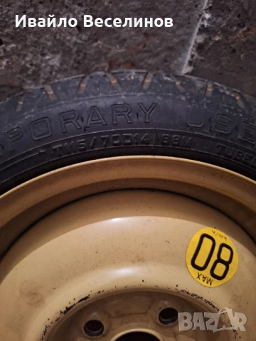 Патерица, резервна гума, снимка 3 - Гуми и джанти - 50812248