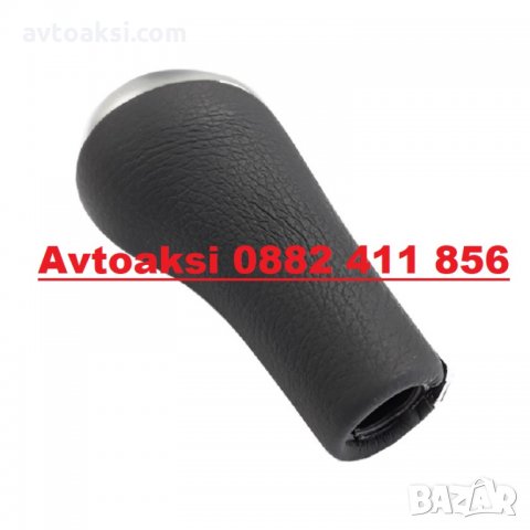 ТОПКА ЗА СК. ЛОСТ СИВ МАТ БМВ/BMW 5СК., снимка 4 - Аксесоари и консумативи - 34512590