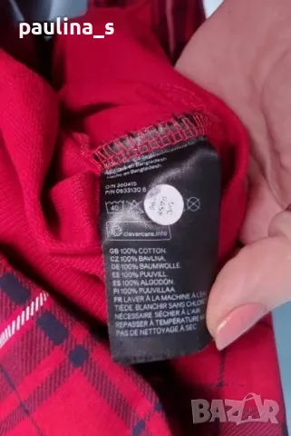 Четири броя / Кроп модел марков ватиран суичър, хууди / голям размер , снимка 17 - Суичъри - 44584664