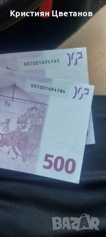 Продавам банкноти 500 евро, снимка 3 - Нумизматика и бонистика - 51736032