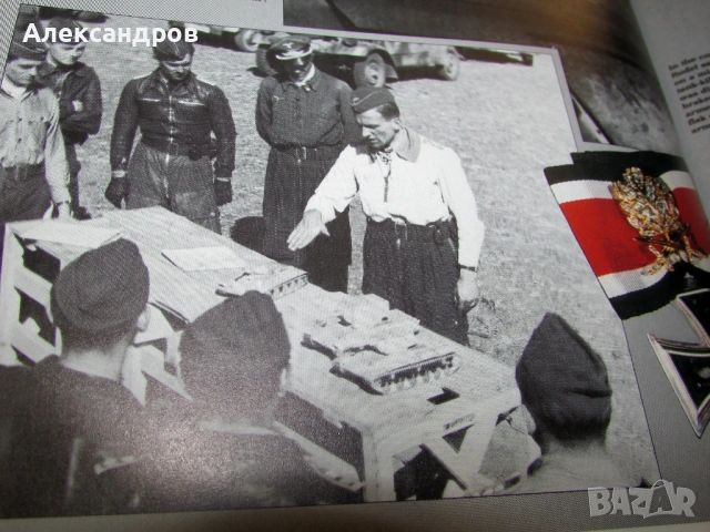 Курск 1943. Балканските битки. Третия Райх, снимка 12 - Енциклопедии, справочници - 53204478