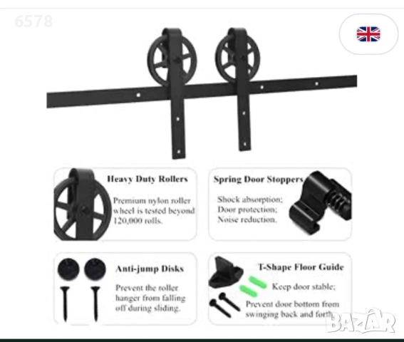 Механизъм за врата плъзгаща, снимка 3 - Дограми - 53189305