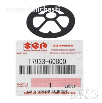 Уплътнение за капачка разширителен съд за СУЗУКИ ГРАНД ВИТАРА СУИФТ SUZUKI 1793360B00 17933-60B00 OE