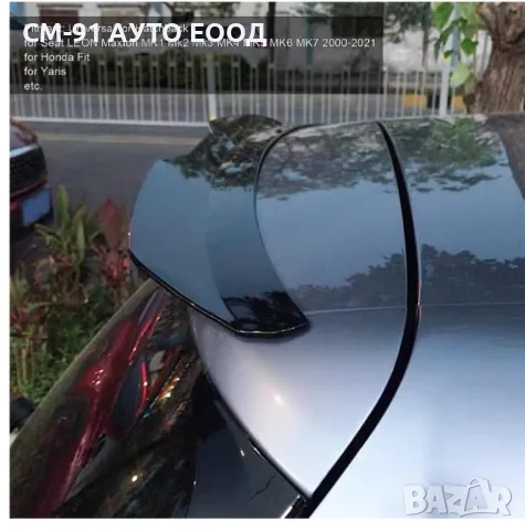 Лип спойлер Батман голф 4-5-6-7 БМВ Ауди , снимка 2 - Аксесоари и консумативи - 49664971