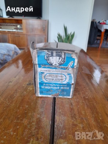 Стар електрически звънец #3