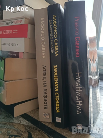 Известни актуални книги документалистика