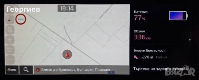 KIA e-Niro EV 64kWh ExecutiveLine full electric 204PS, снимка 13 - Автомобили и джипове - 53292970