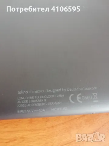 Tolino Shine 2 HD електронна книга, снимка 7 - Електронни четци - 47573009