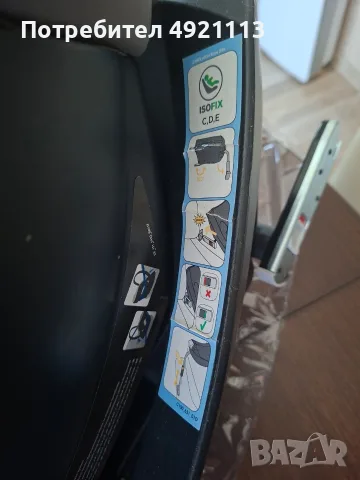 Бебешко кошче за кола Cybex Aton 5 (0м до 18м), снимка 4 - Столчета за кола и колело - 55838986