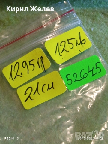 Красива винтидж сребърна гривна с филигранна изработка в етно стил 52645, снимка 8 - Гривни - 52934301