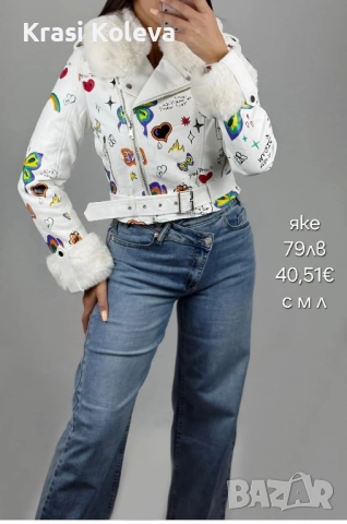 кожени оалтенца с топла подплата в бяло и черно, снимка 3 - Палта, манта - 52435275