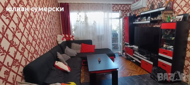 Тристаен обзаведен апартамент 