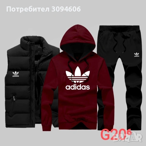 Промоция 2ХЛ 3 части комплект , снимка 12 - Спортни дрехи, екипи - 53118227