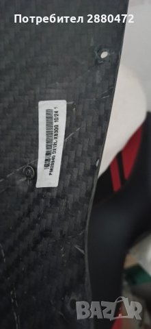 ducati multistrada 1200 2013, снимка 2 - Мотоциклети и мототехника - 42011819