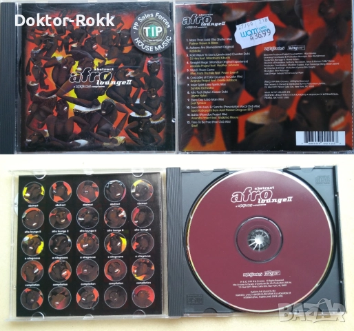 Abstract Afro Lounge 2 + Afterwork Lounge - оригинални CD компилации, снимка 2 - CD дискове - 52515601