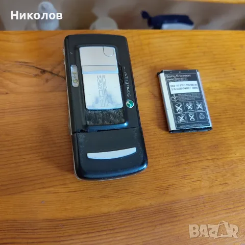 SONY ERICSSON "5€" Работещ! За Смяна Батерия! ! !, снимка 3 - Sony Ericsson - 55790941