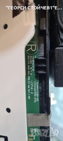 49UN73903LE LJ20 EAX69083603[1.0] LGP49DJ-17U1  HC490DGG-SLTLE-A19X, снимка 9 - Части и Платки - 41941242