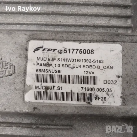 Компютър двигател 51775008 за FIAT PANDA (169) 1.3 D Multijet (2003) ;, снимка 3 - Части - 48998763