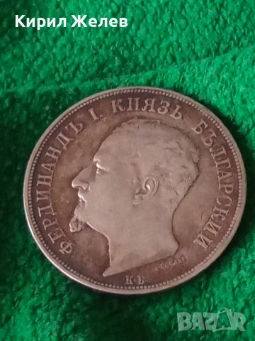 Сребърна монета 5 лева 1892г. Княжество България Княз Фердинанд първи 50019, снимка 18 - Нумизматика и бонистика - 48941718