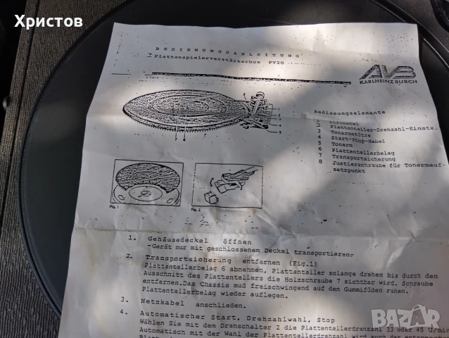 Ретро грамофони., снимка 11 - Грамофони - 50476459