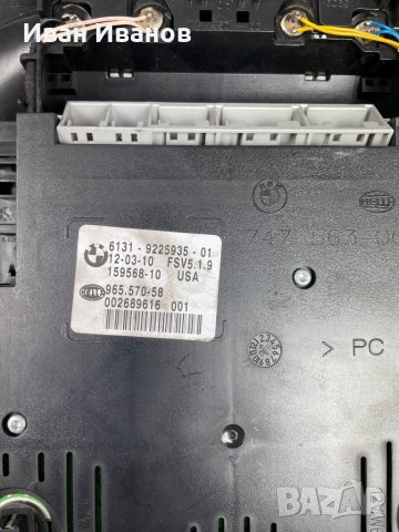 Плафони  таван за БМВ Мерцедес Мини, снимка 18 - Части - 36006975