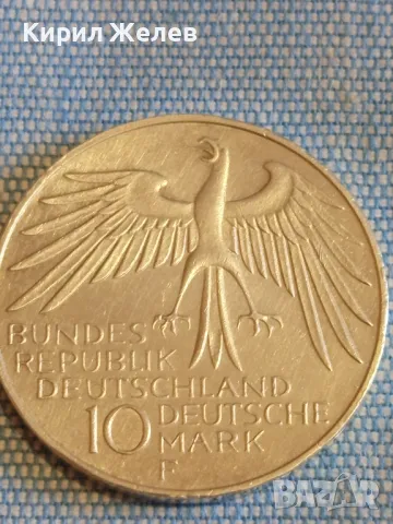 Монета 10 Дойче марки 1972г. Мюнхен олимпийски игри рядка 49144, снимка 7 - Нумизматика и бонистика - 48388250