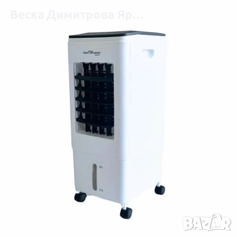Clearance Въздушен охладител KRAFTWAGEN KK-1051, снимка 8 - Овлажнители и пречистватели за въздух - 51820849