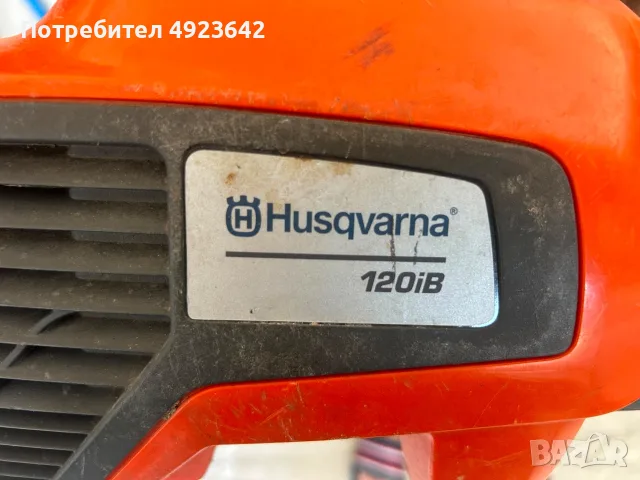 Husqvarna 120iB / Акумулаторна духалка за листя / Духалка за листа с батерия, снимка 5 - Други инструменти - 55722504